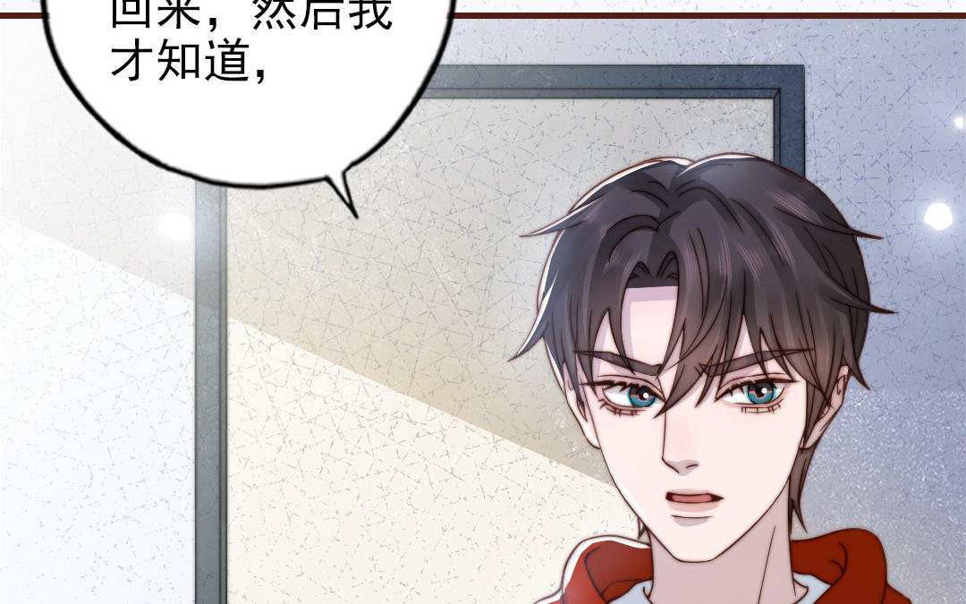 第91话 我相信你(1/4)-第93话