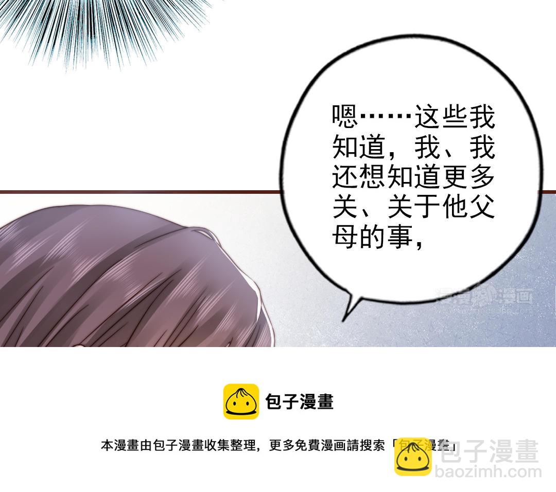 第91话 我相信你(1/4)-第93话