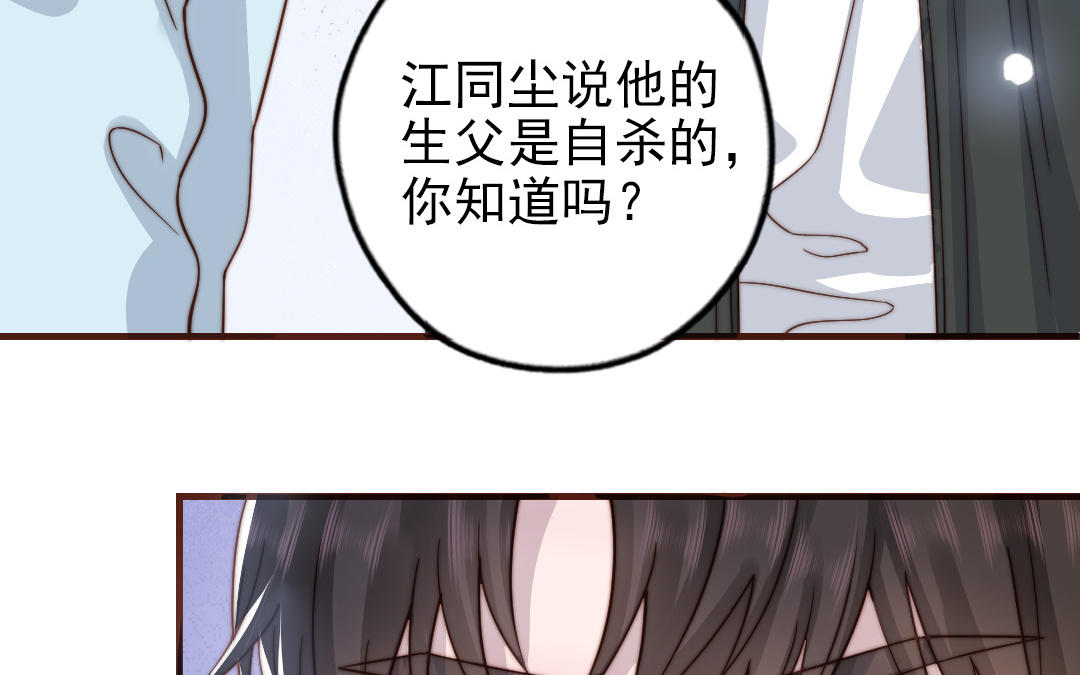 第91话 我相信你(1/4)-第93话