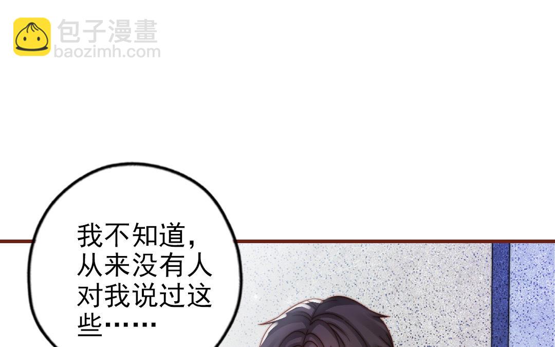 第91话 我相信你(1/4)-第93话