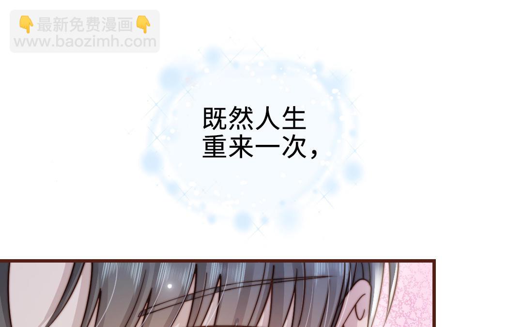 第91话 我相信你(1/4)-第93话