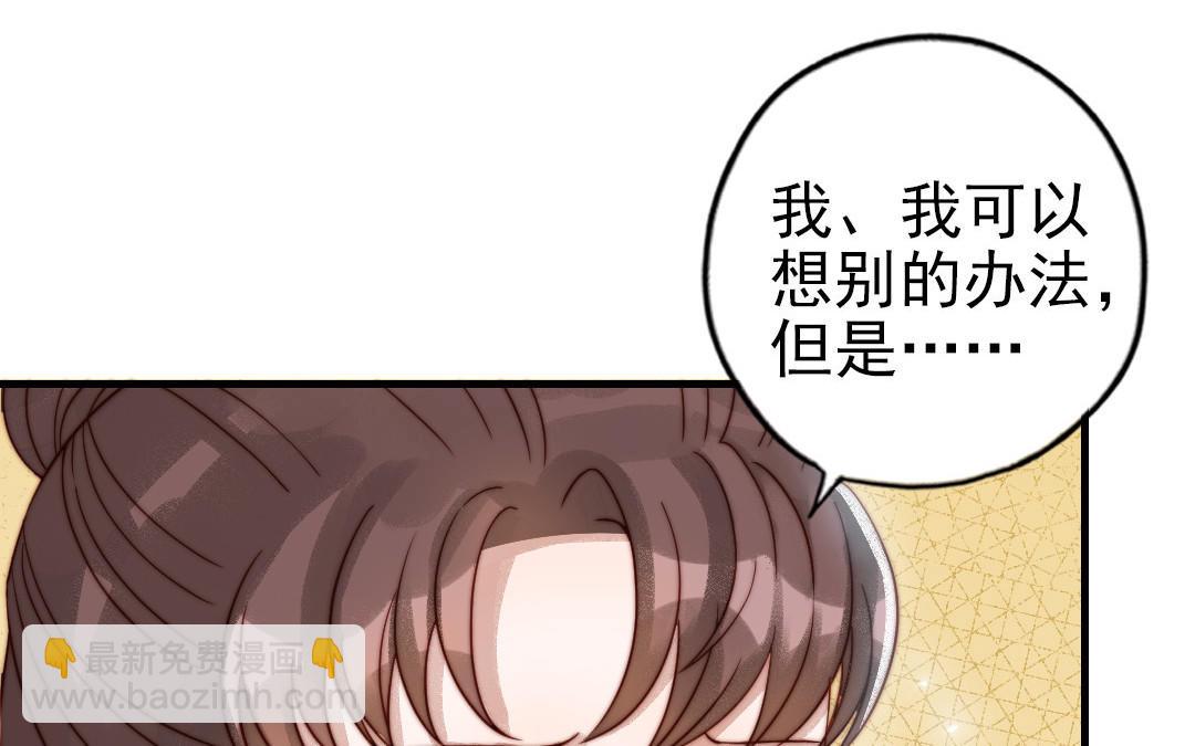 第81话 学会克制(1/3)-第83话