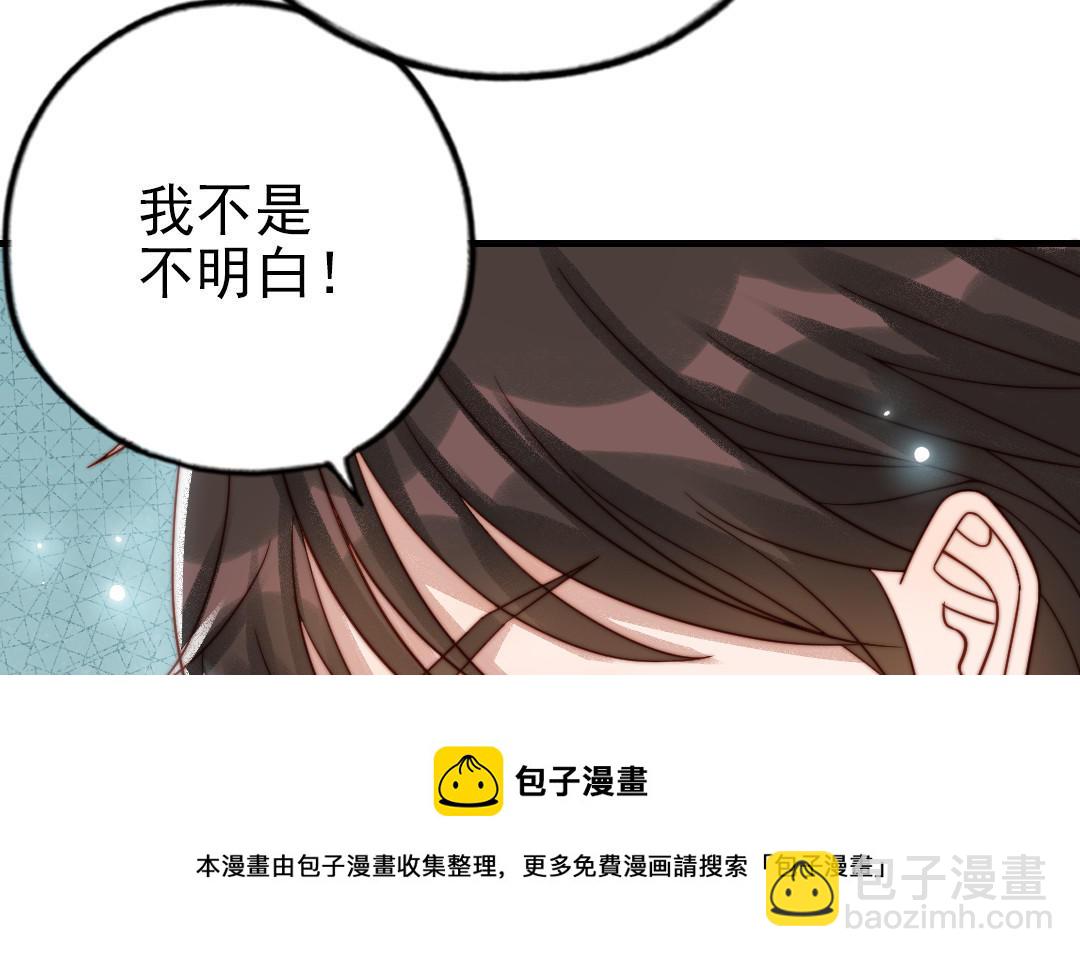 第81话 学会克制(1/3)-第83话