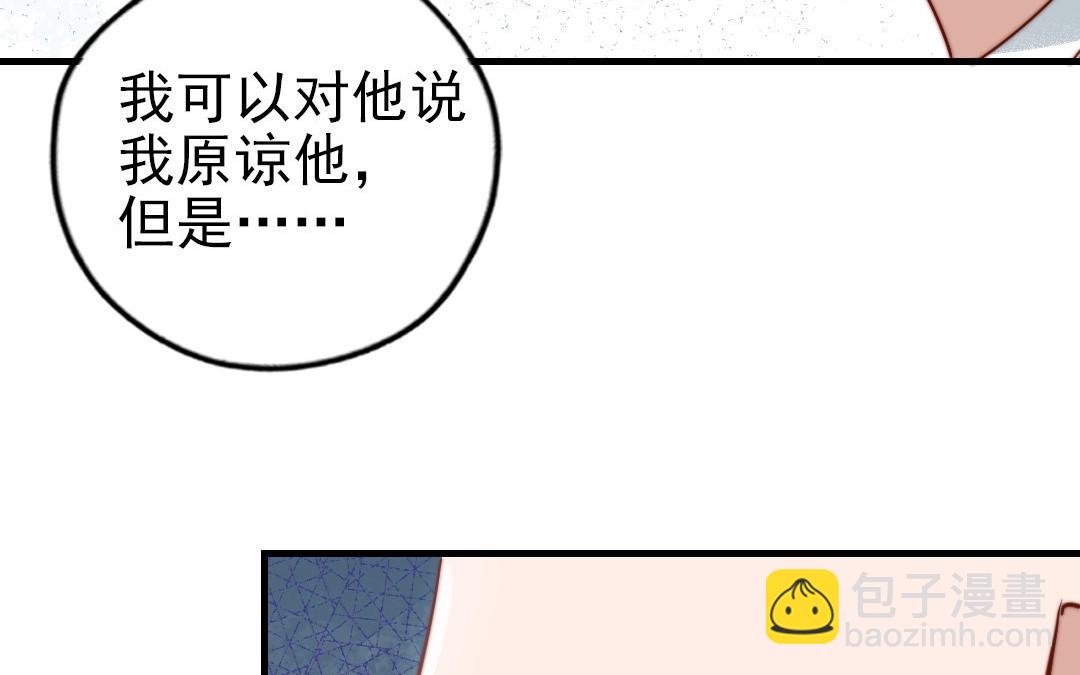 第81话 学会克制(1/3)-第83话