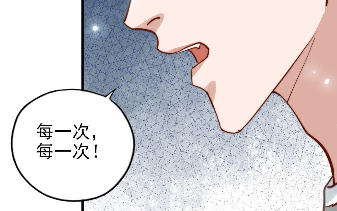 第81话 学会克制(1/3)-第83话