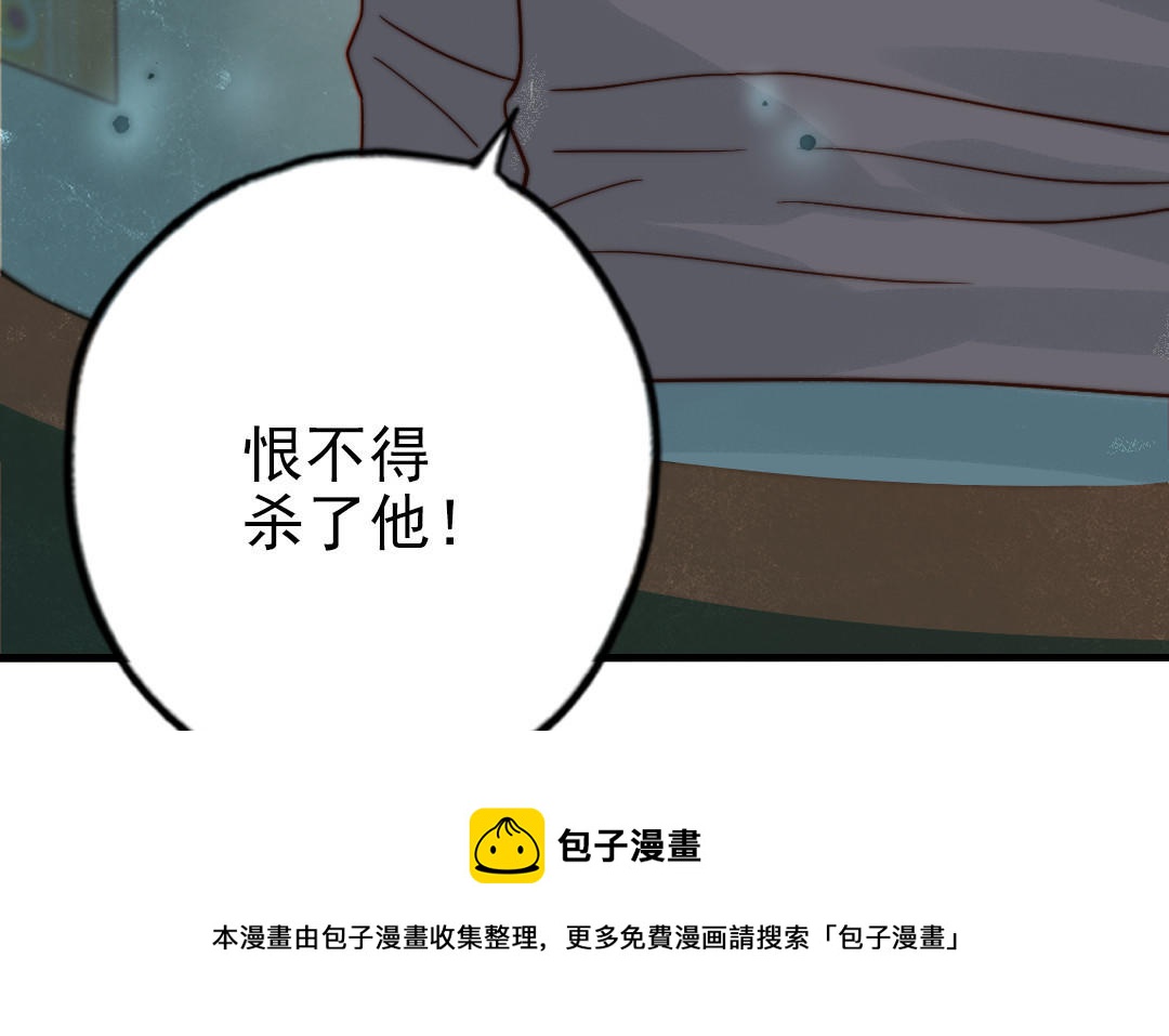第81话 学会克制(1/3)-第83话