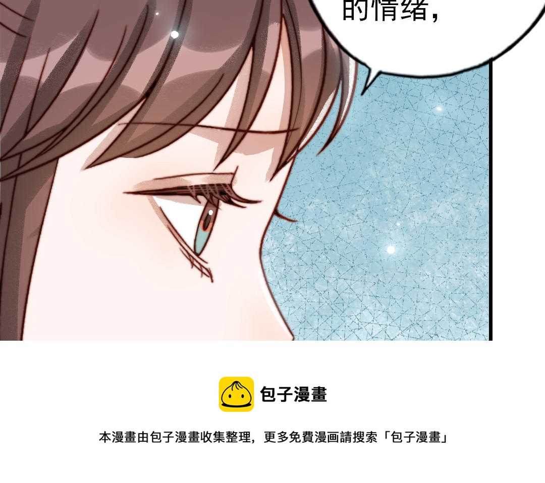 第81话 学会克制(1/3)-第83话