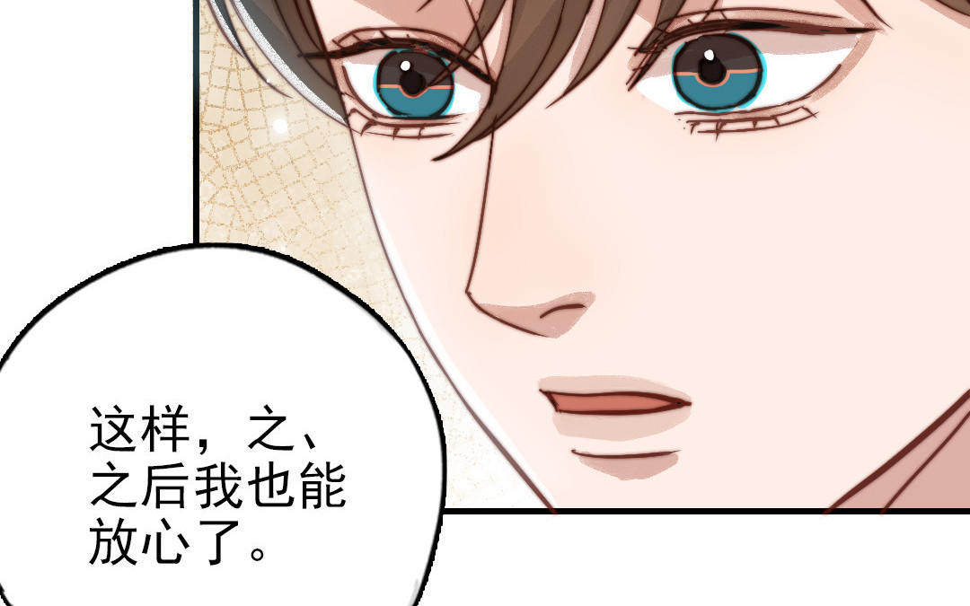 第81话 学会克制(1/3)-第83话