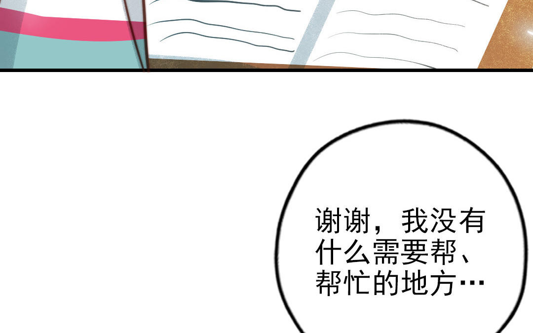 第81话 学会克制(1/3)-第83话