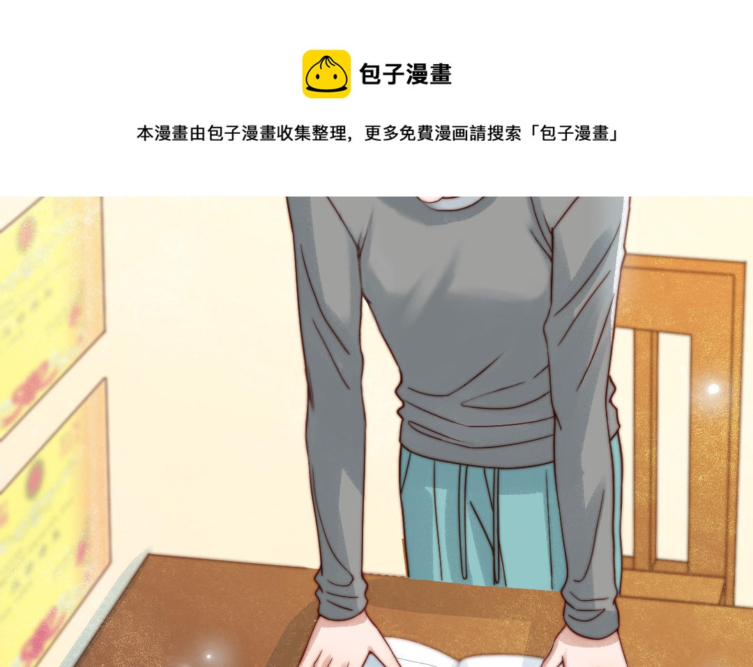 第81话 学会克制(1/3)-第83话