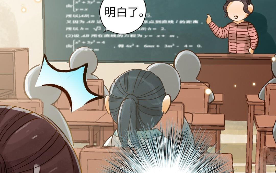 第32话 试探(1/2)-第33话