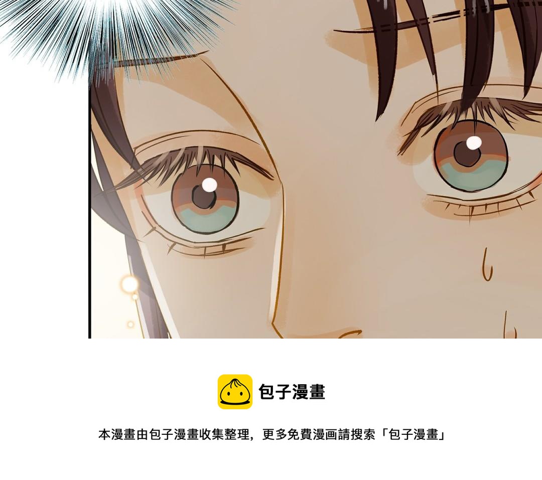 第32话 试探(1/2)-第33话