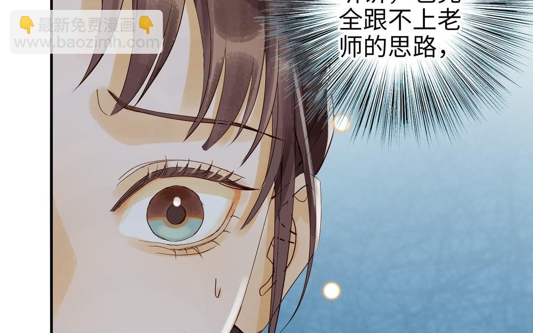 第32话 试探(1/2)-第33话