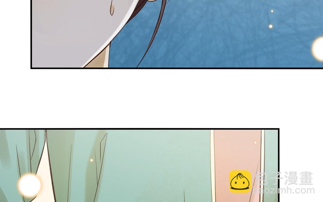第32话 试探(1/2)-第33话