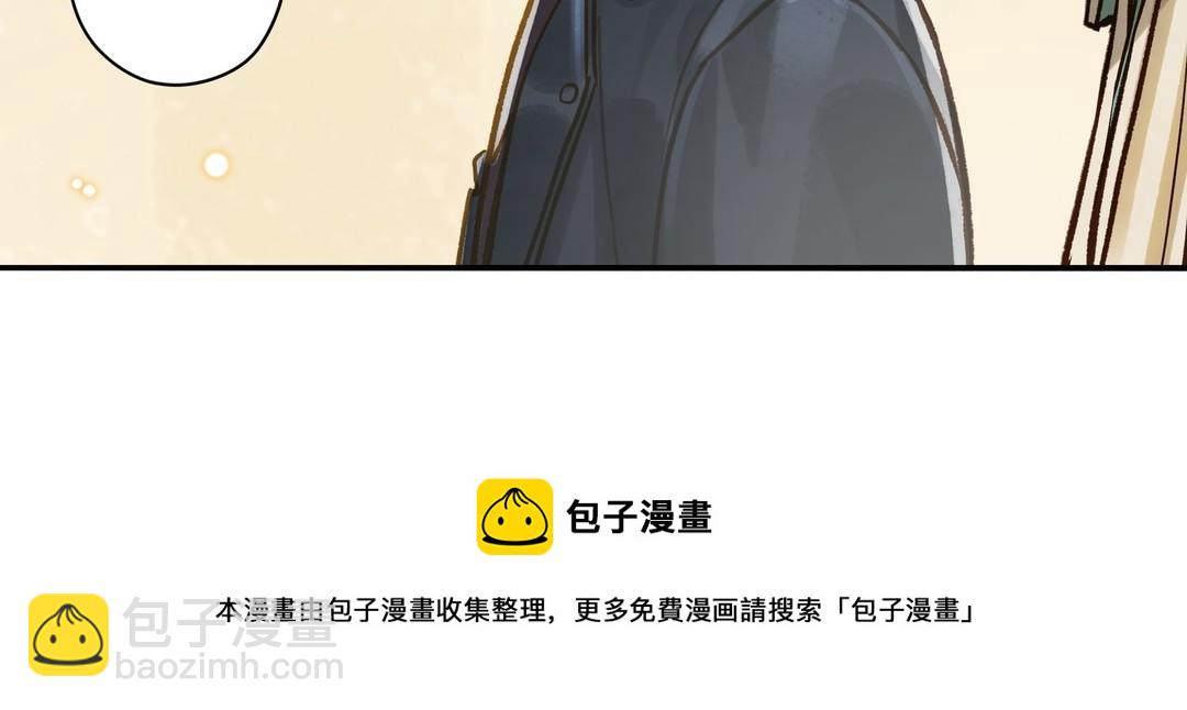 第32话 试探(1/2)-第33话