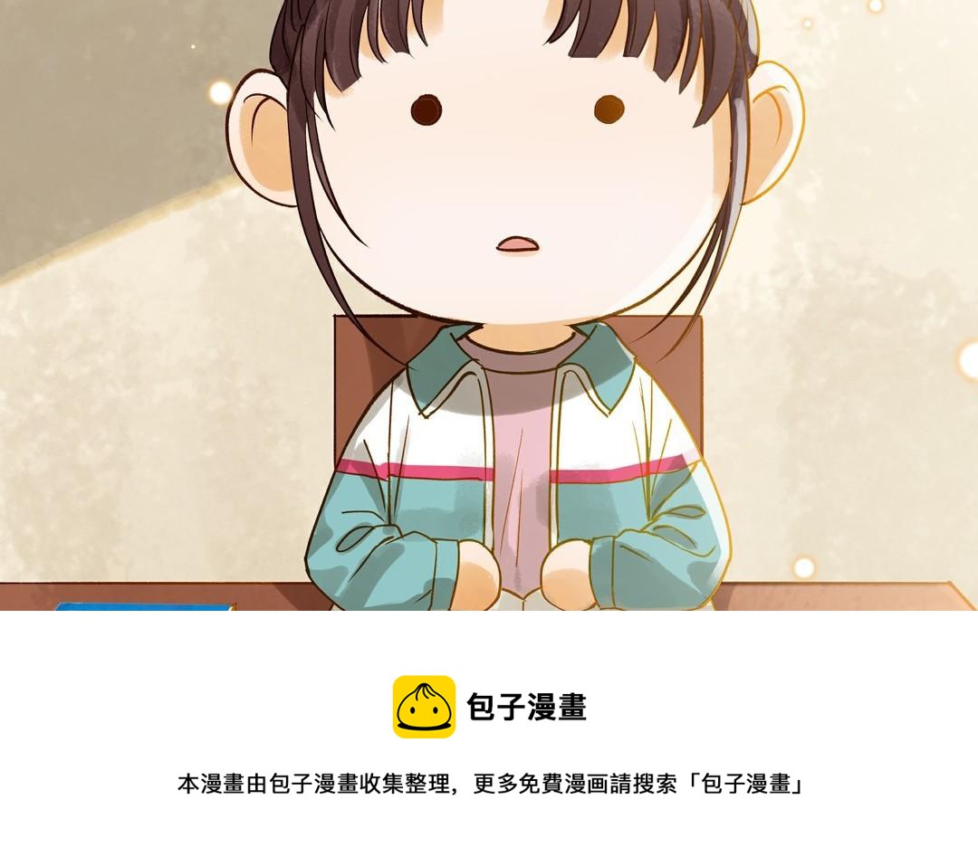 第32话 试探(1/2)-第33话