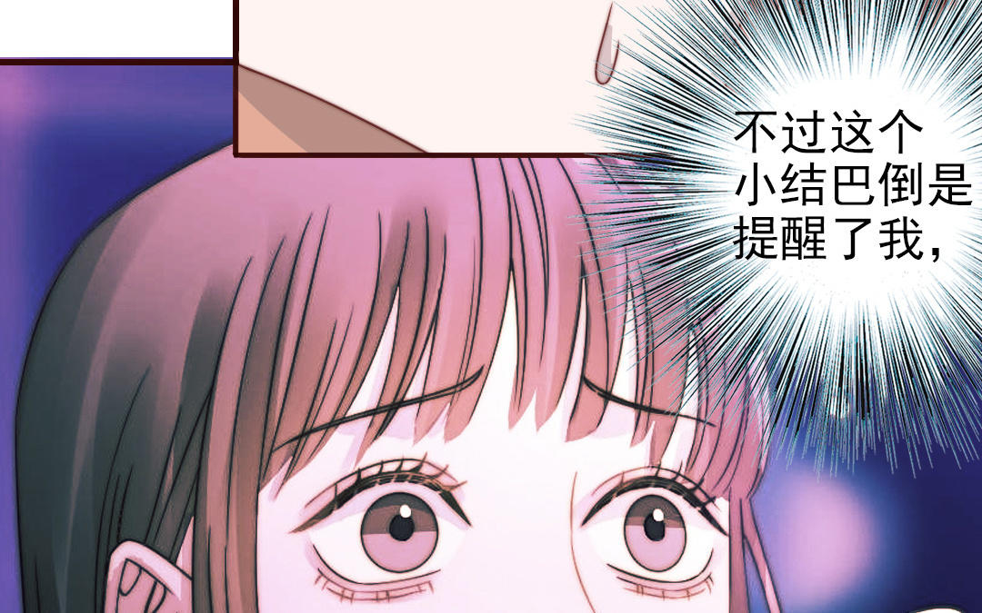 第100话 将计就计(1/4)-第103话