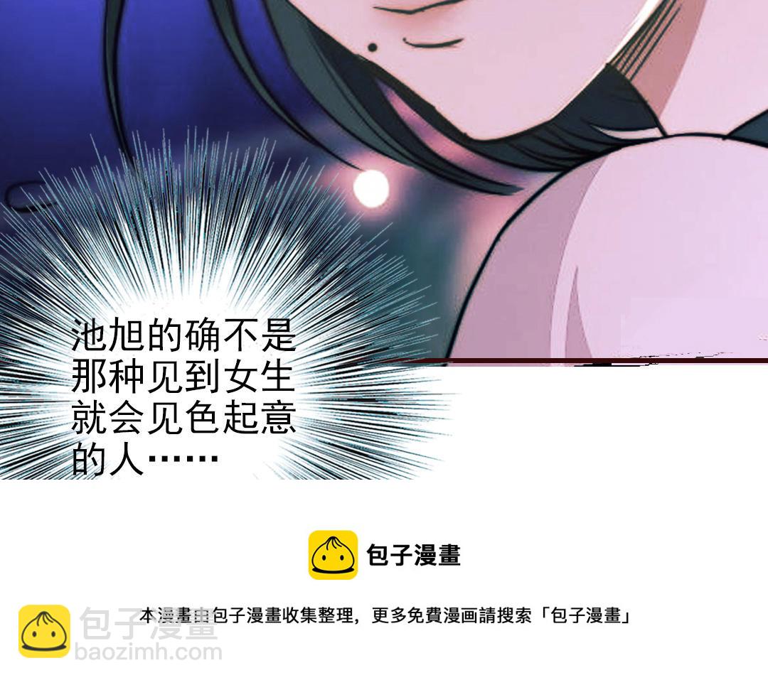 第100话 将计就计(1/4)-第103话