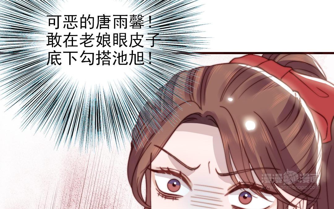 第100话 将计就计(1/4)-第103话