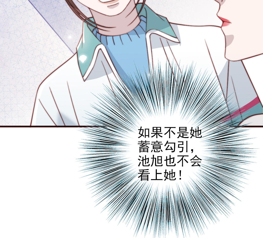 第100话 将计就计(1/4)-第103话