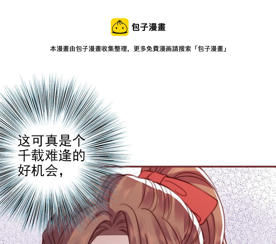 第100话 将计就计(1/4)-第103话
