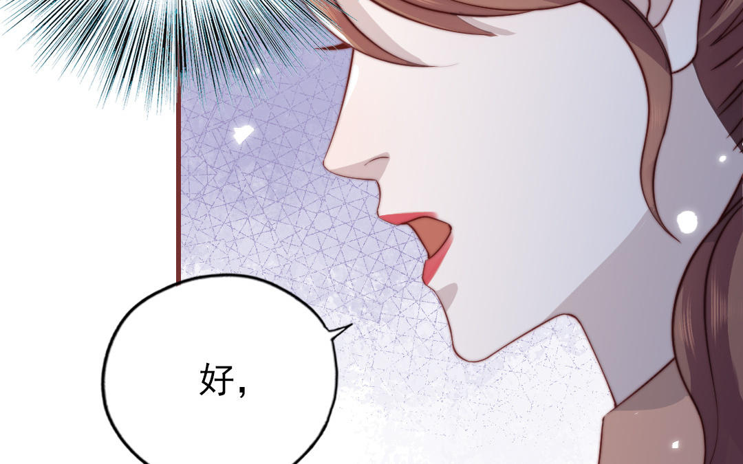 第100话 将计就计(1/4)-第103话