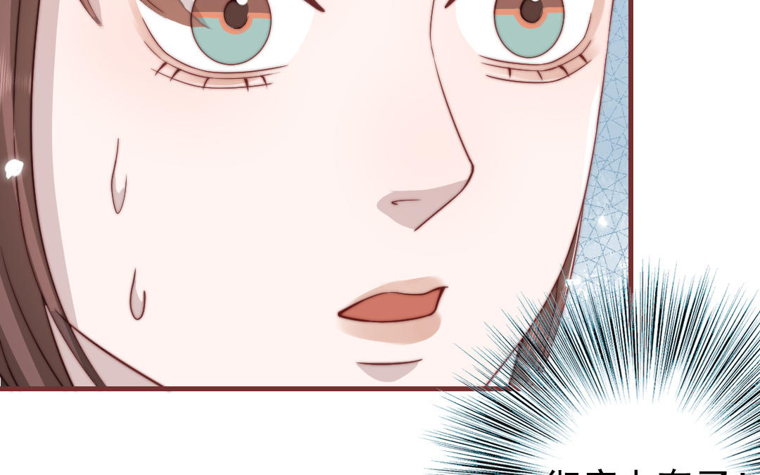 第100话 将计就计(1/4)-第103话