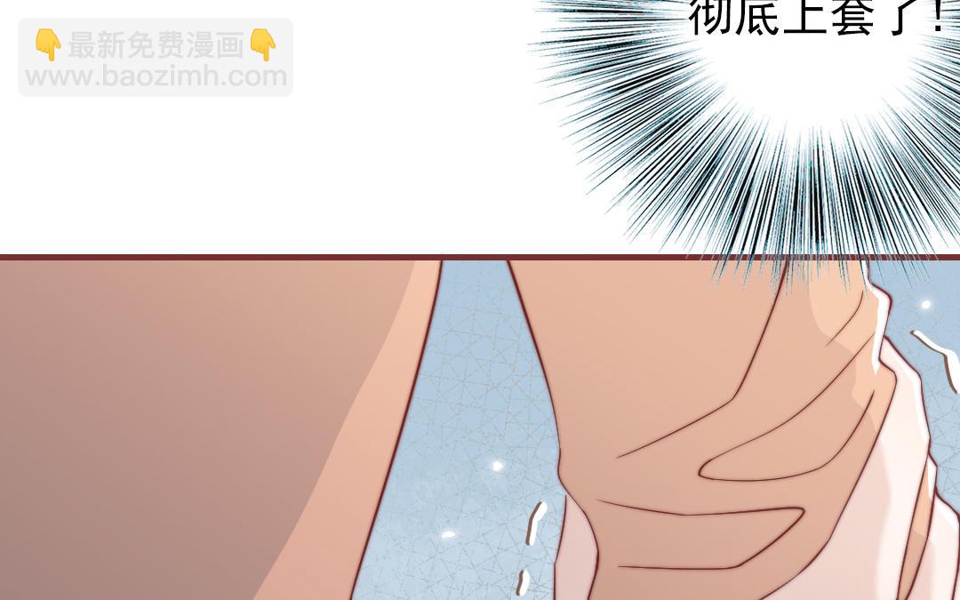 第100话 将计就计(1/4)-第103话