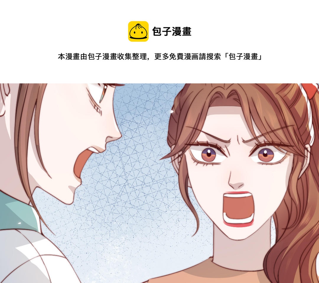 第100话 将计就计(1/4)-第103话
