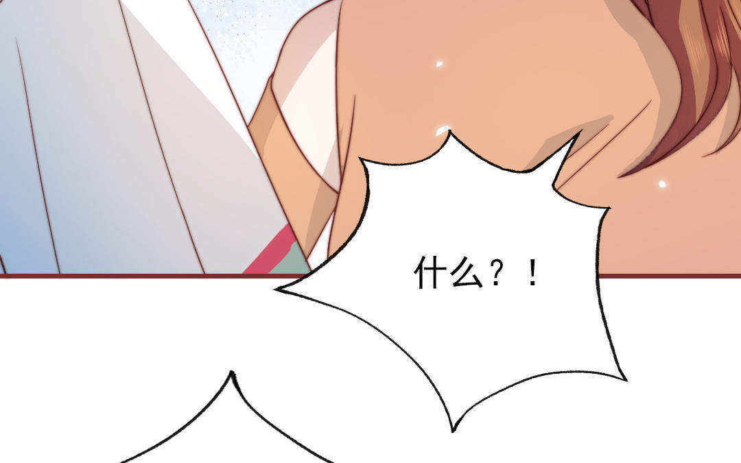 第100话 将计就计(1/4)-第103话