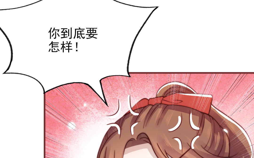 第100话 将计就计(1/4)-第103话