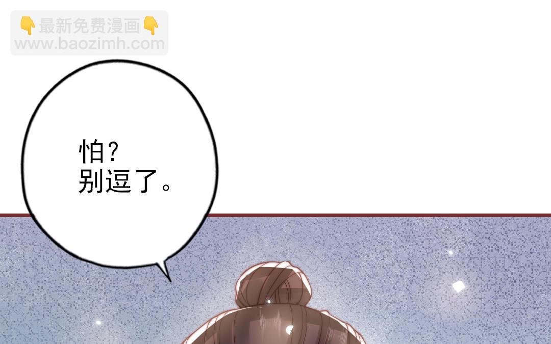 第100话 将计就计(1/4)-第103话