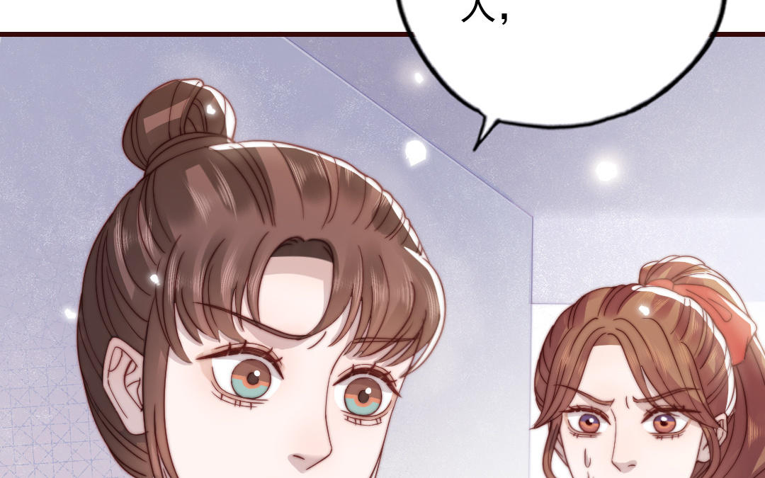 第100话 将计就计(1/4)-第103话