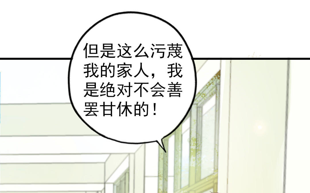 第52话  新同学(1/2)-第53话