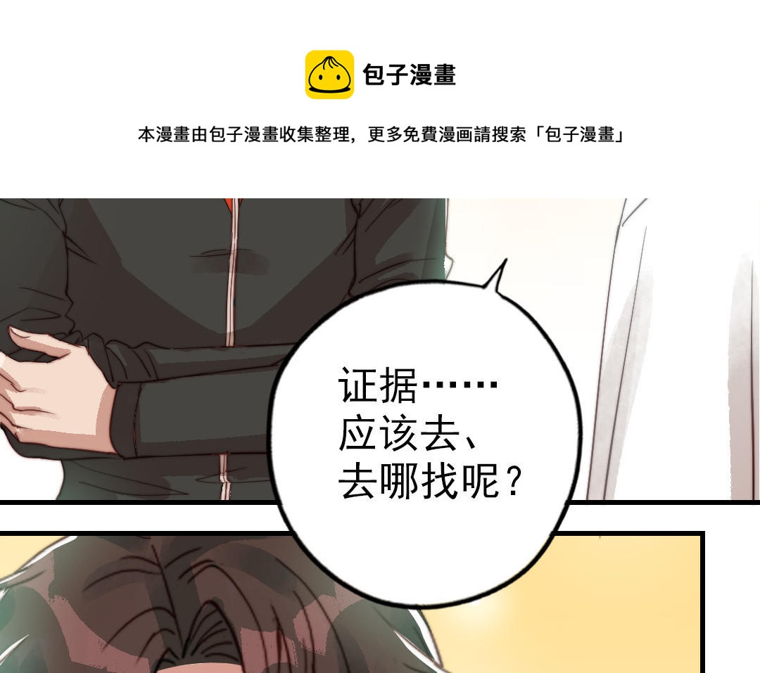 第52话  新同学(1/2)-第53话