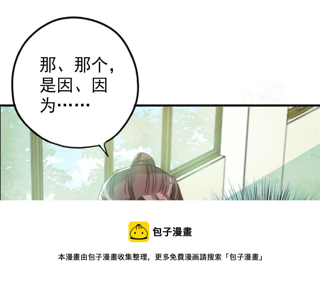第52话  新同学(1/2)-第53话