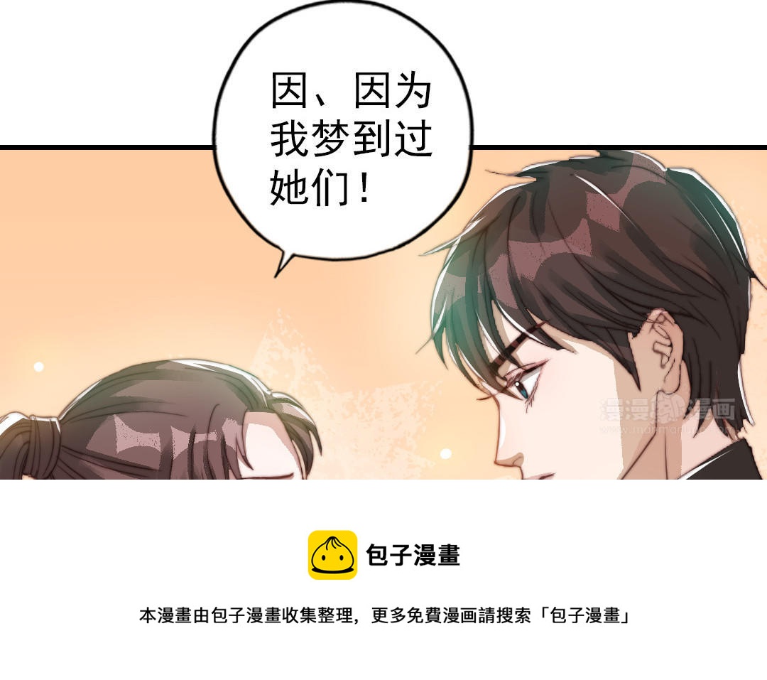 第52话  新同学(1/2)-第53话