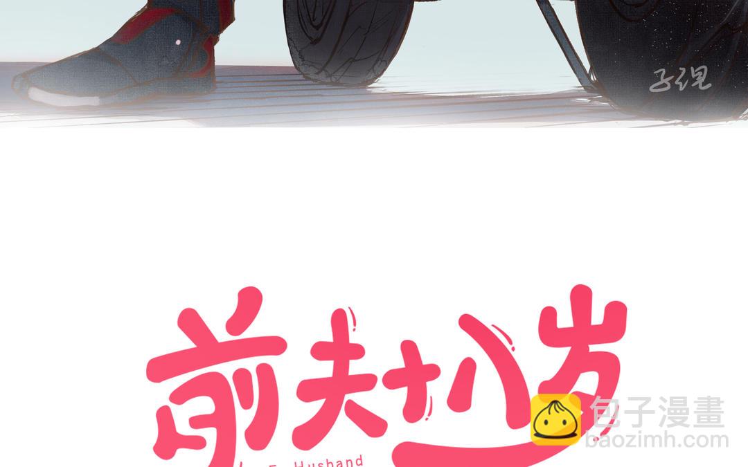 第52话  新同学(1/2)-第53话