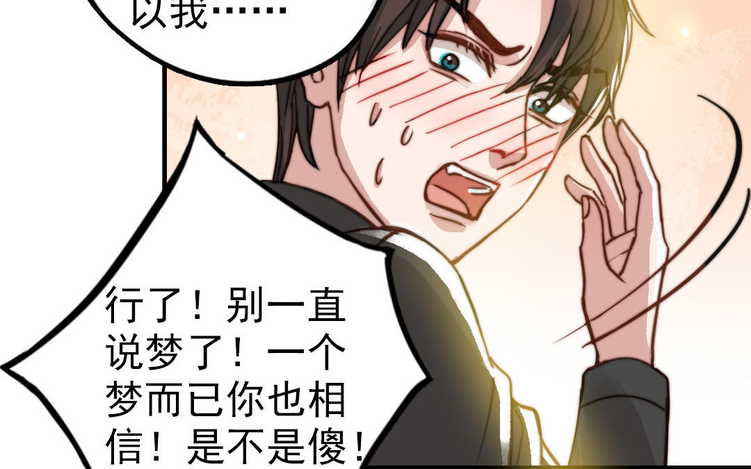 第52话  新同学(1/2)-第53话