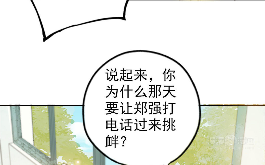 第52话  新同学(1/2)-第53话
