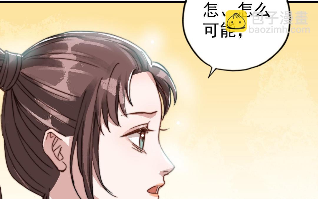第52话  新同学(1/2)-第53话