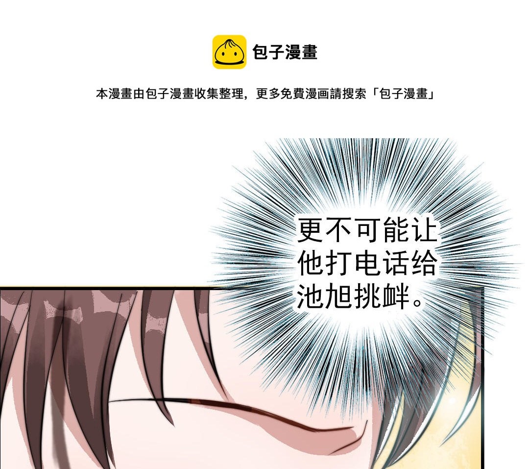 第52话  新同学(1/2)-第53话