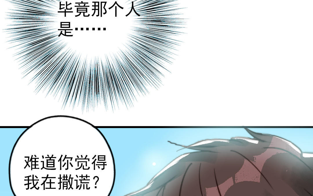 第52话  新同学(1/2)-第53话