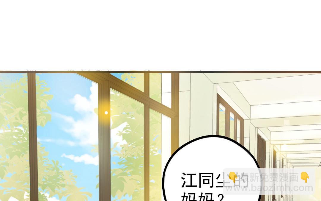 第52话  新同学(1/2)-第53话