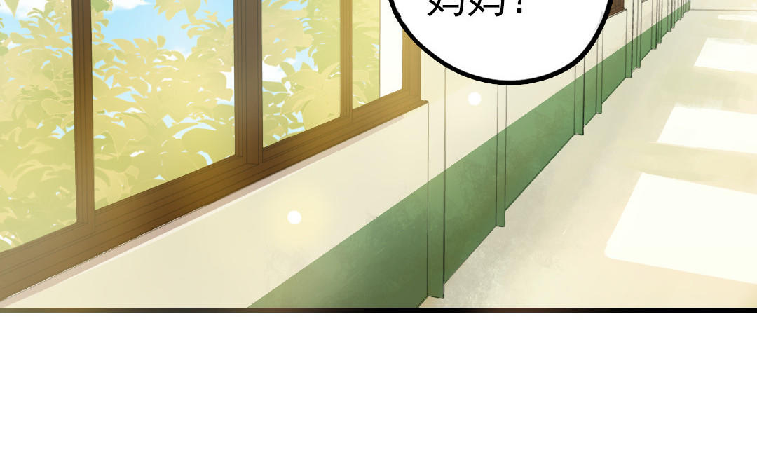 第52话  新同学(1/2)-第53话