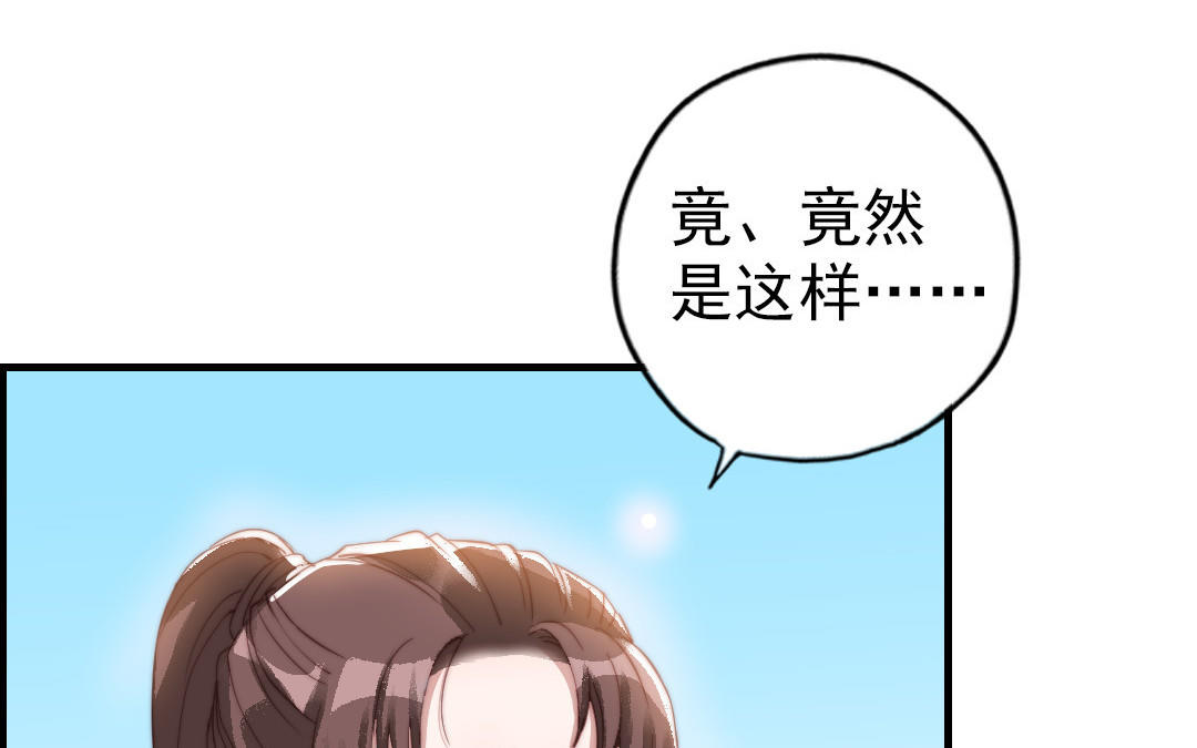 第52话  新同学(1/2)-第53话