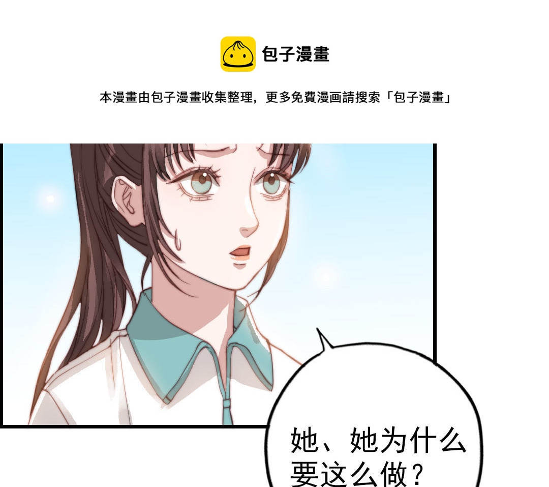 第52话  新同学(1/2)-第53话