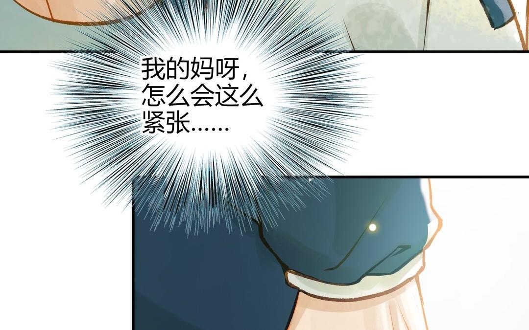 第22话 早恋？(1/2)-第23话