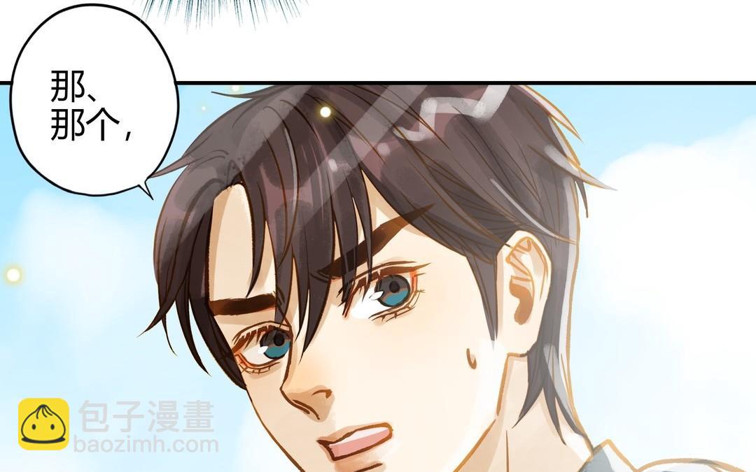 第22话 早恋？(1/2)-第23话