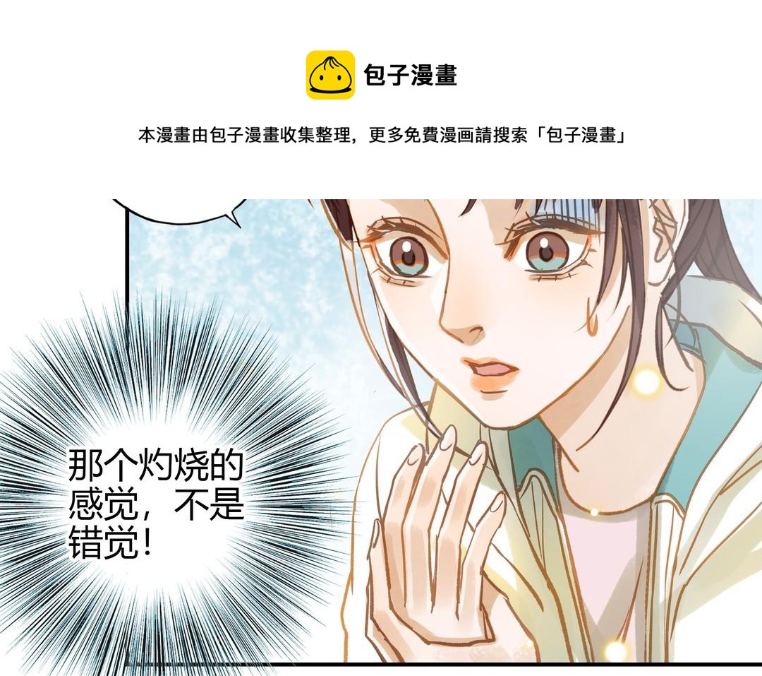 第22话 早恋？(1/2)-第23话